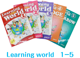 Learning world　1－5