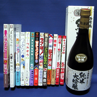 2006年11月11日のお買い物&お届け物