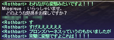 ……こ……これ……は……(´д`;)