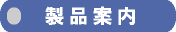 舵i