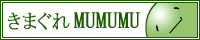 http://www.geocities.jp/mumumu12342001/
