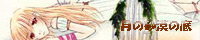 http://www1.speednet.ne.jp/~sop-a/top1.html