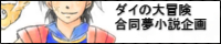 http://orenge.ame-zaiku.com/