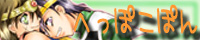 http://shirayuki.saiin.net/~heppokopon/