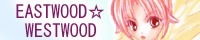 http://eastwoodwestwood.blog49.fc2.com/
