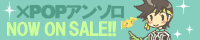 http://pinkyfrog.nobody.jp/ppa-welcome.html