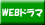 WEBh}