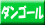 _S[