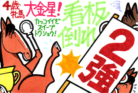 �X�C�[�v�g�E�V���E������I