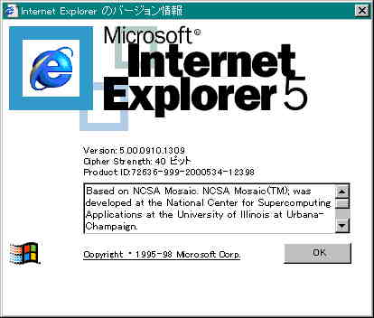 IE5Ver�\��