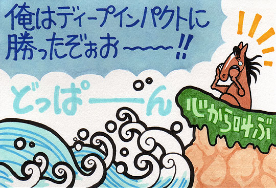 �n�[�c�N���C�I