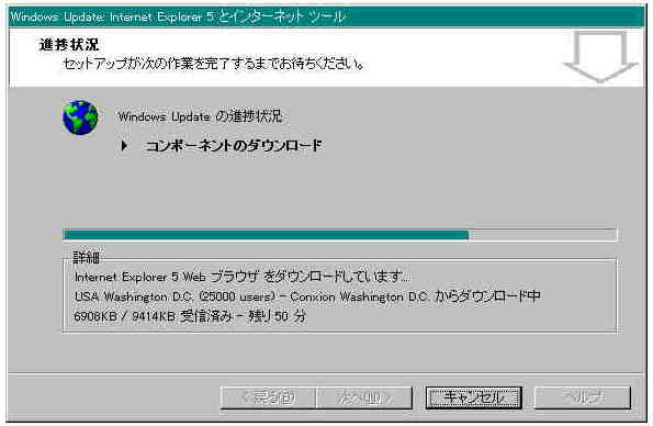 IE5�_�E�����[�h���
