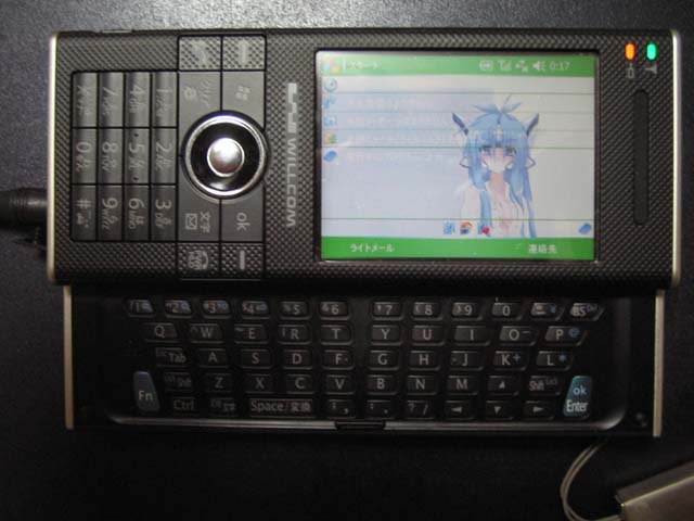 準備中】マルチチャネル ドライバ/レシーバMAX232CPE