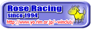 Rose Racing since 1994