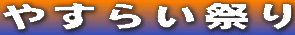 �₷�炢�Ղ�